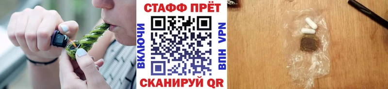 Купить АМФ  LSD-25  МЕФ  МЕТАМФЕТАМИН  Гашиш  APVP  Каннабис  COCAIN  Смоленск