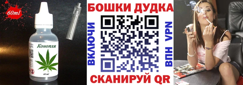 Купить где  Смоленск  Cannafood марихуана 