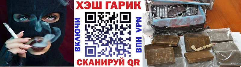 Купить закладки  Смоленск  ГАШ VHQ 