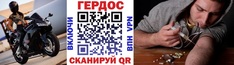 Героин Афган  Купить где  Смоленск 