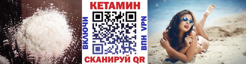 Купить закладки  Смоленск  Кетамин ketamine 