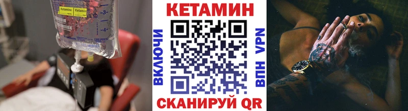 КЕТАМИН ketamine Смоленск