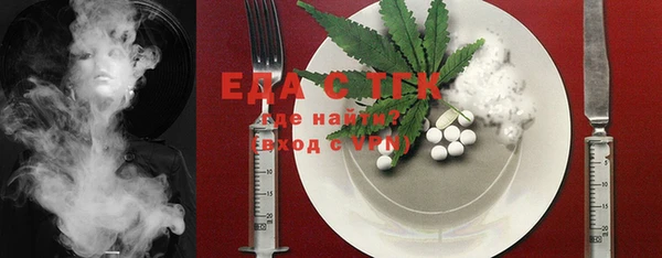 прущая мука Лиски