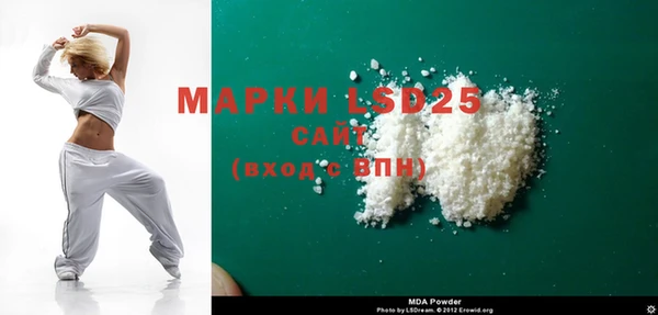 дурь Лихославль