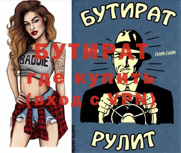 дурь Лихославль