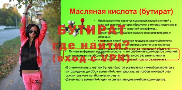 дурь Лихославль