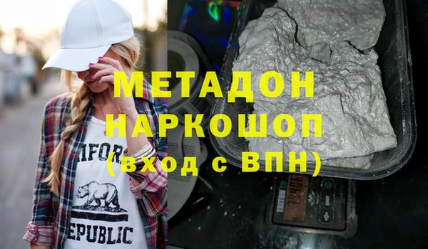 дурь Лихославль