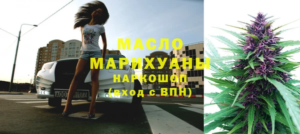 прущая мука Лиски