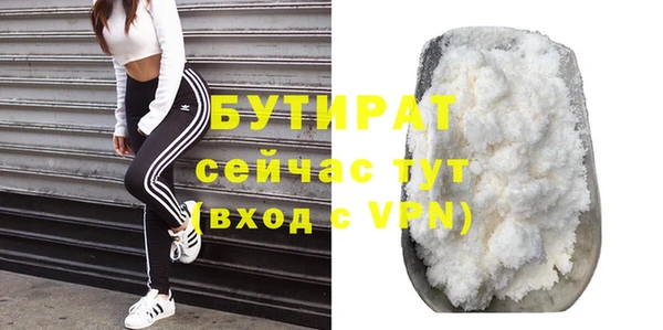 прущая мука Лиски