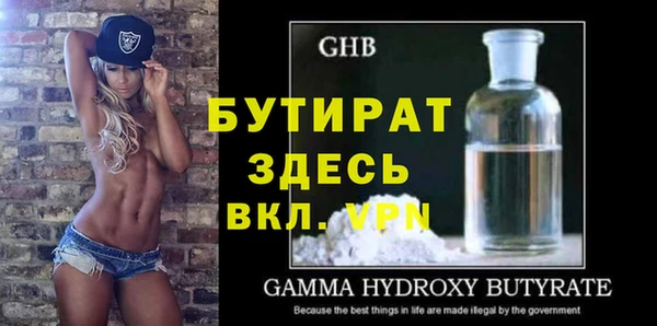 дурь Лихославль