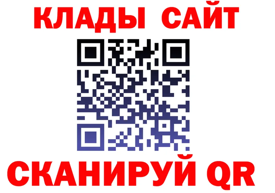 АМФ 97% вход даркнет kraken Смоленск