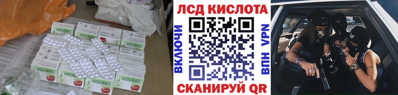 Купить закладки  Смоленск  Лсд 25 экстази ecstasy 