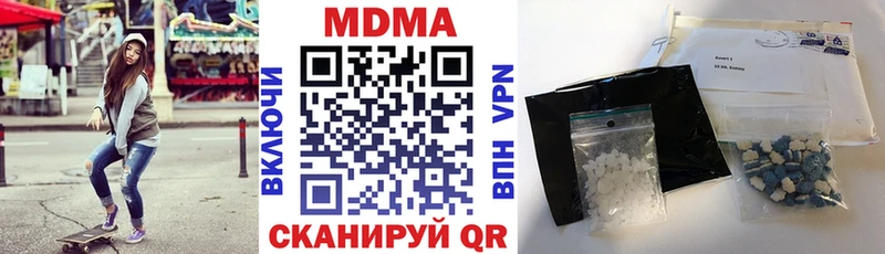 МДМА VHQ Купить Смоленск