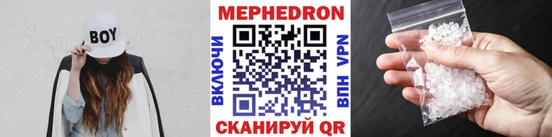 Купить  Смоленск  МЯУ-МЯУ VHQ 