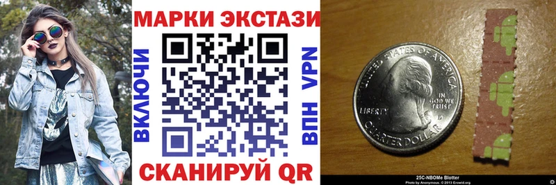 Купить закладки  Смоленск  Марки 25I-NBOMe 1500мкг 