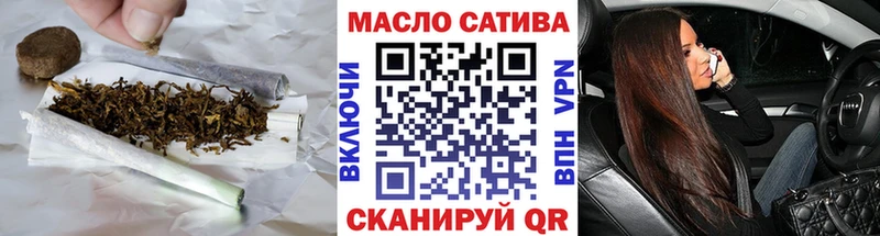 Купить закладки  Смоленск  ТГК жижа 